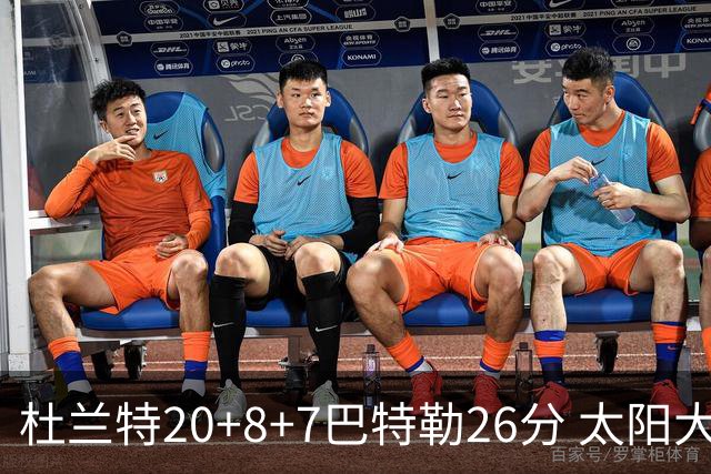 杜兰特20+8+7巴特勒26分 太阳大胜送热火7连败