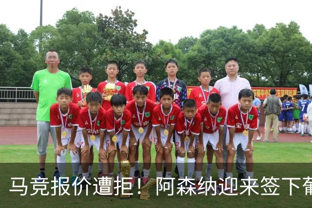 马竞报价遭拒！阿森纳迎来签下葡萄牙体育队长胡尔曼德绝佳良机
